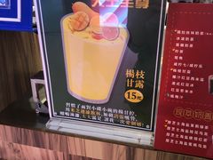 -美芝莲(钻汇广场店)