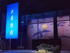 -保利剧院(保利大厦店)