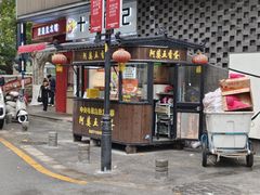 -阿婆五香蛋(水游城店)