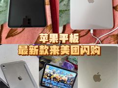 -Apple零售店(青岛万象城店)