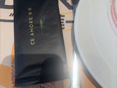 -C'è Amore 爱意(盛京大奥莱店)