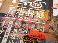 -喜喜香港餐厅(夏日百货店)