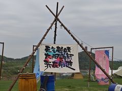 -北京金海湖景区