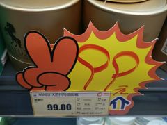 -综合保税区进口商品直销中心(新百店)