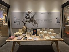 -三联韬奋书店(宽窄巷子店)