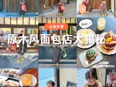 -帝戎(禾祥西路店)
