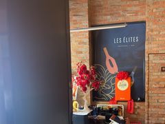 -LES ELITES 英集荟(南京西路店)