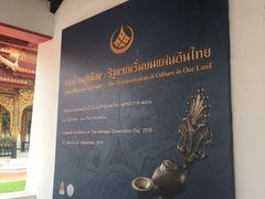 -曼谷国家博物馆