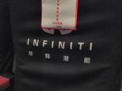 -万达影城(汉街万达广场IMAX店)