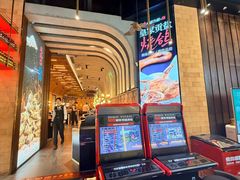 -鼎原力量东北吊炉烧烤(幸福街店)