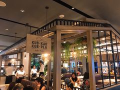 -KUB KAO' KUB PLA(Central World Plaza)
