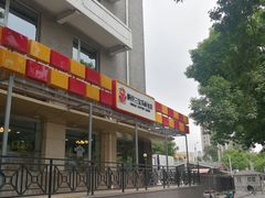 门面-新侨三宝乐面包店(崇文门店)