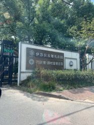 -伊莎贝拉婚礼庄园(顾村店)