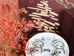 -gula