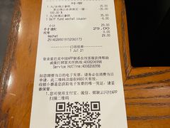 -星巴克(上海虹桥新天地二店)