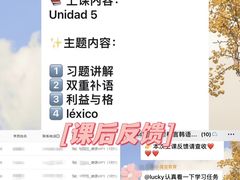 -槿言教育·雅思托福·国际教育·小语种培训留学中心(观音桥店)