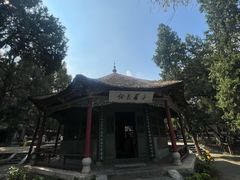 -南阳卧龙岗武侯祠