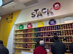 -m豆巧克力世界(上海世茂广场店)