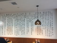 -牛马行牛肉饸饹铺(长春总店)