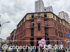 -巴公房子