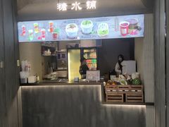 -张翻越·川渝冒菜·武汉黑鸭煲(城北万象城店)