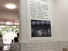 -晓友烧麦(光华村店)
