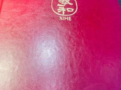 -羲和雅苑•北京烤鸭(乐园道万象城店)