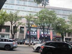 -大鸭梨烤鸭(顺义石园店)
