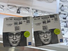 -三叶眼镜城(凯迪金融大厦店)