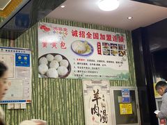 -鸿福堂(长江镇店)