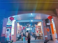 -明叔捞面