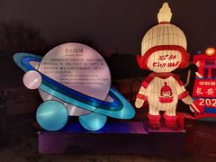 -西安城墙·碑林历史文化景区