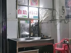 -陈记汤饭(水巷口店)