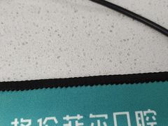 -深圳富茂格伦菲尔口腔门诊部(龙华清湖总院)