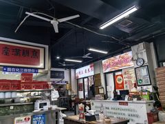 -化三驴肉汤(金明东街店)