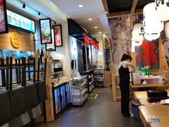大堂-沼津港渔市(宏伊国际广场店)