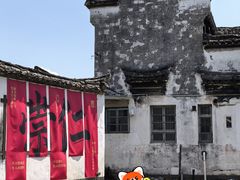 -崇仁古镇