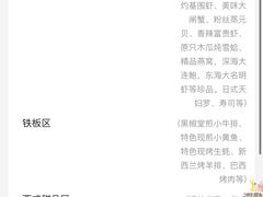 -芭菲盛宴·环球美食(袁家岗店)