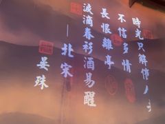 -红蜡烛-养生粥-津鲁菜(中山路店)