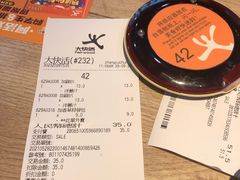 -大快活(丽丰店)