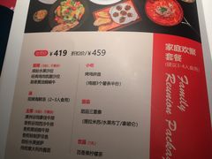-布拉诺牛排西餐厅(上城天街店)