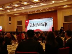 点击看大图 -人民大会堂宴会厅