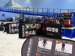 -广州热雪奇迹