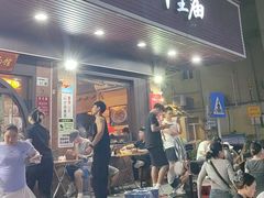 -牛王庙(龙华花园店)