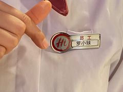 -海底捞火锅(外滩店)