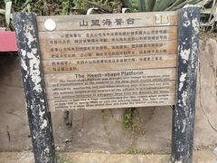 -漳州滨海火山岛自然生态风景区