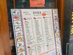 -荔林食店(西华路店)