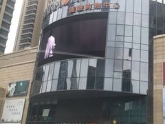 -圆融购物中心(南天成路店)