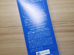 -大国药妆(NEW心斎橋店)