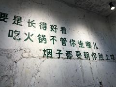 -四小区火锅·巷子里的重庆火锅(花照壁店)